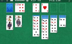 一人用ボードゲーム オニリム のapp版 が通勤 通学時のお供におすすめ マルひろ