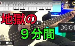 初心者向け ベース練習におすすめ3曲 アニメソング編 マルひろ